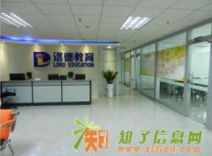 佛山英语培训，就来佛山洛德教育吧