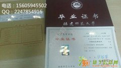 莆田函授、网络教育，大专,本科学历,学信网可查