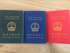 北京市保育员证书报名地址保育员工作内容培训报名