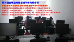 word,Exce,ppt办公软件培训龙桥联合教育