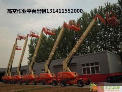 自行式电动升降平台车租赁，诚信可靠，价格合理