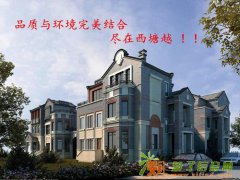 保利西塘越 整体有什么特点，什么价位，品质怎么样？