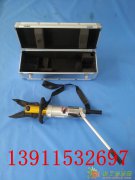 北京便携式万向剪扩钳