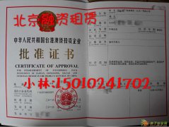 大唐盛世PPP项目投融资