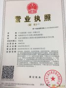 亮资摆帐！！！增资验资！！！靠谱合作！！！诚信服务！！客户经