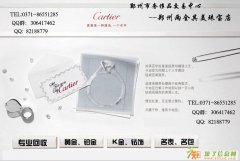 洛阳女士手表欧米茄手表回收欧米茄手表价格