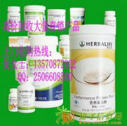 哪里回收康宝莱减肥奶昔求购三生咖啡