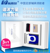 拇外翻矫正器 新品