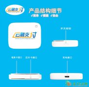 全新pos机办理 正规一清机