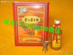 青岛四方茅台五粮液汾酒西风郎酒钓鱼台国窖1573上门回收