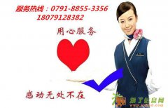 南昌松下空调维修