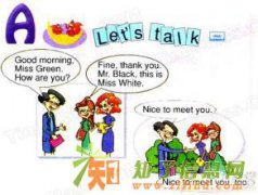 深圳少儿英语培训机构 罗湖区儿童英语口语培训