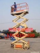 自由行走升降平台，升降车租赁
