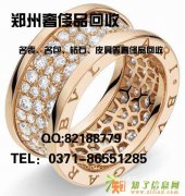 周口芬迪包包回收芬迪女包多少钱芬迪女包有哪些款式