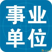 农业厅专业测试＋面试培训课程火热招生中