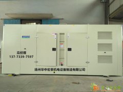 北京柴油发电机厂家、海淀区供应400KW发电机/施工用移动式