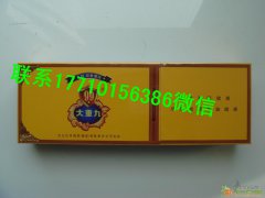 北京海淀烟酒礼品回收茅台五粮液国窖郎酒轩尼诗人头马拉菲拉图