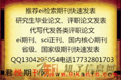 高级教师，高级工程师评职论文发表、职称申报条件