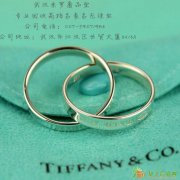 武汉二手蒂芙尼珠宝回收