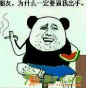 昌平30万资金小规模公司转让 地址能用公司干净