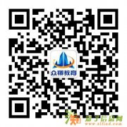 2016年秋网络教育招生报名