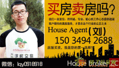 出售石羊桥东路南二环富丽城小区90平米精装中间楼层