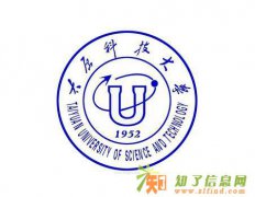 太原科技大学成人考试火热招生进行中