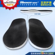 敏斯特 X型腿矫正鞋垫 ZY-072