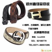 信阳百年灵手表回收价格多少百年灵超级海洋手表怎么样