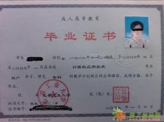 2016年吉林大学网络教育