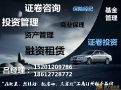 融资租赁公司美元入资操作流程及时间