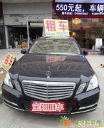 福州租车,车新价低,50款车型,首租优惠,长租特价