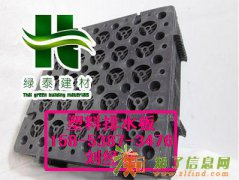 大连【6公分卷材排水板&amp;2米宽排水板厂家