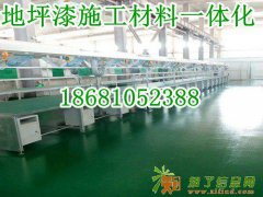 张掖市酒泉市景泰县清水县无刺激性气味地涂料,环保无毒地坪涂料