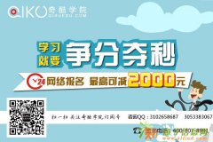 太原H5培训教程之H5适合移动应用开发的几大特性（下）