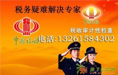 北京代办企业解锁