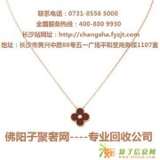 长沙什么价格回收一克拉钻戒