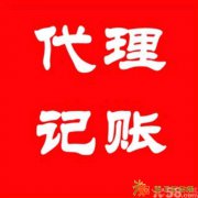 北京东西城丰台注册公司专项审批快快来