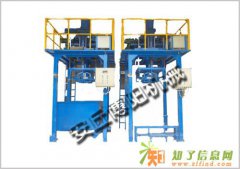 煤粉包装就用博阳全自动吨袋包装机