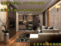 【富颐星成公馆】投资自住皆可 性价比之最