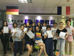 佛山有西班牙语专业考研、西班牙语专业八级老师吗？