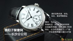 长沙职业回收朗格名表