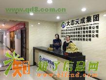 兰州公司注册选大志天成