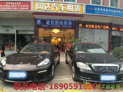 福州租车机场高端接送,婚车租赁带司机