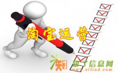 清湖淘宝美工培训，龙华淘宝店铺培训，龙华美工运营培训