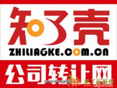 收转北京小规模地址不续费公司