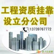 建筑智能化招投标信息