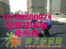 （2公分）建筑车库排水板#安徽塑料疏水板生产商