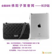 长沙杰尼亚男包回收的好地方