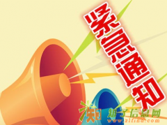 转怀柔区商贸朝阳科贸